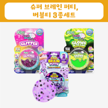 [슬라이미] 슈퍼 브레인 퍼티, 버블티 3종세트