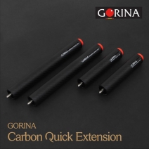 고리나 카본 퀵 익스텐션 15cm 25cm