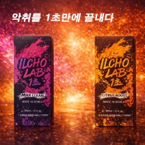 [일초랩] 담배냄새, 흡연실 냄새 강력 탈취제