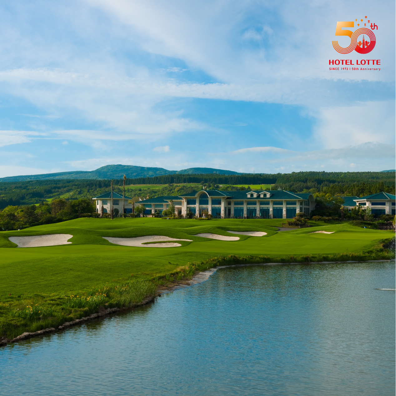 롯데호텔 이숍의  – 프리미엄 골프 패키지_4