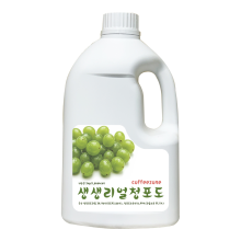 생생 리얼 청포도 베이스 2kg