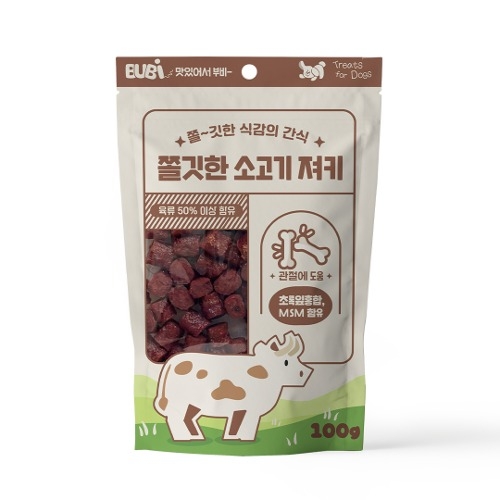 부비 쫄깃한 소고기 져키