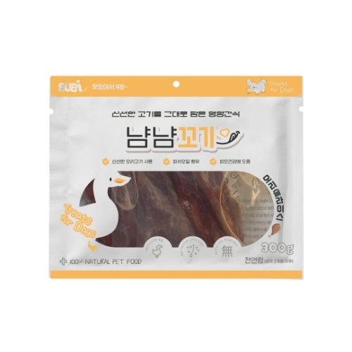부비 냠냠꼬기 오리슬라이스
