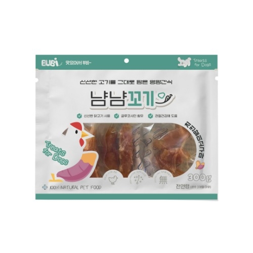 부비 냠냠꼬기 치킨말이고구마