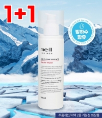 나드리 멜 포맨 올인원 에센스 200ml (1+1)
