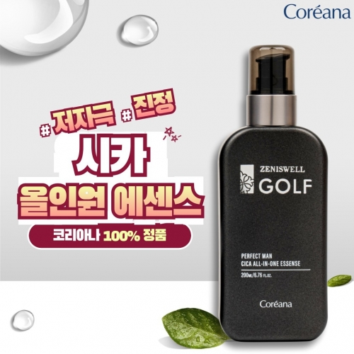 코리아나 제니스웰 골프 퍼펙트맨 시카 올인원 에센스 200ml