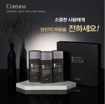 코리아나 제니스웰 골프 퍼팩트맨 스킨플러스 3종 세트