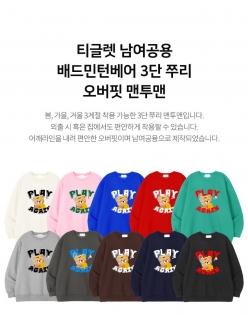 티글렛 남여공용 국내제조 배드민턴베어 오버핏 쭈리 맨투맨