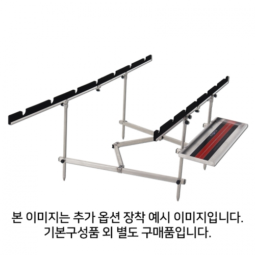 미라클 도라도라 릴받침대 5단/7단 끝보기 / 끝보기받침대