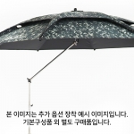 미라클 파라솔 각도기Ⅳ /  full stainless, 초저소음 타격식, 완벽한 각도조절