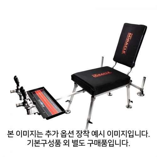 (100대 한정 특가 할인) 미라클 페이스리프트 콤마소좌2 / 작지만 강하다!! 노지 손맛터 관리형 최강자!! / 소좌대 소좌 낚시좌대 낚시의자