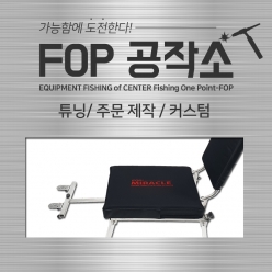 FOP공작소 / 튜닝 / 주문제작 / 커스텀 / 스테인레스 가공 / 뭐든지 만들 수 있는 FOP만의 특별한 공작소