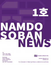 240814_베트남 박람회 소식지_베트남어.pdf^|^240814_베트남 박람회 소식지_영어.pdf^|^240814_베트남 박람회 소식지_중국어.pdf^|^240814_베트남 박람회 소식지_한국어.pdf^|^대지 1.png