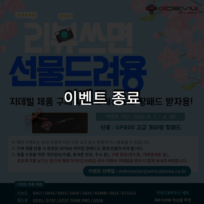 이벤트-종료_포토리뷰-홈페이지.jpg