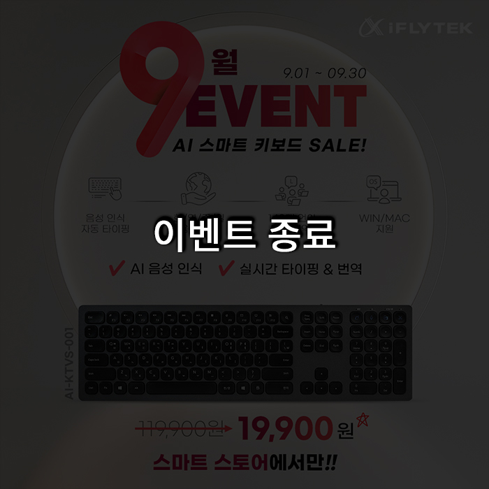 이벤트-종료-홈페이지.jpg