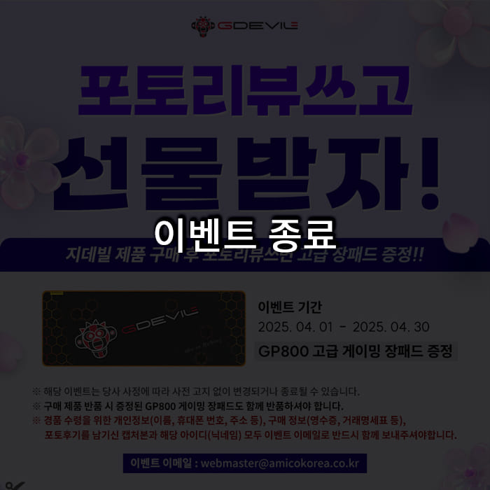 이벤트 종료_포토리뷰 (1).jpg