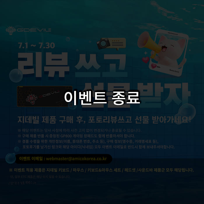 7월-포토리뷰-이벤트-베너 - 복사본.jpg