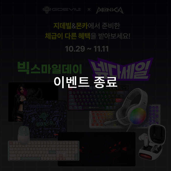 이벤트 종료_포토리뷰 홈페이지_0004_이벤트 종료 copy 4.jpg