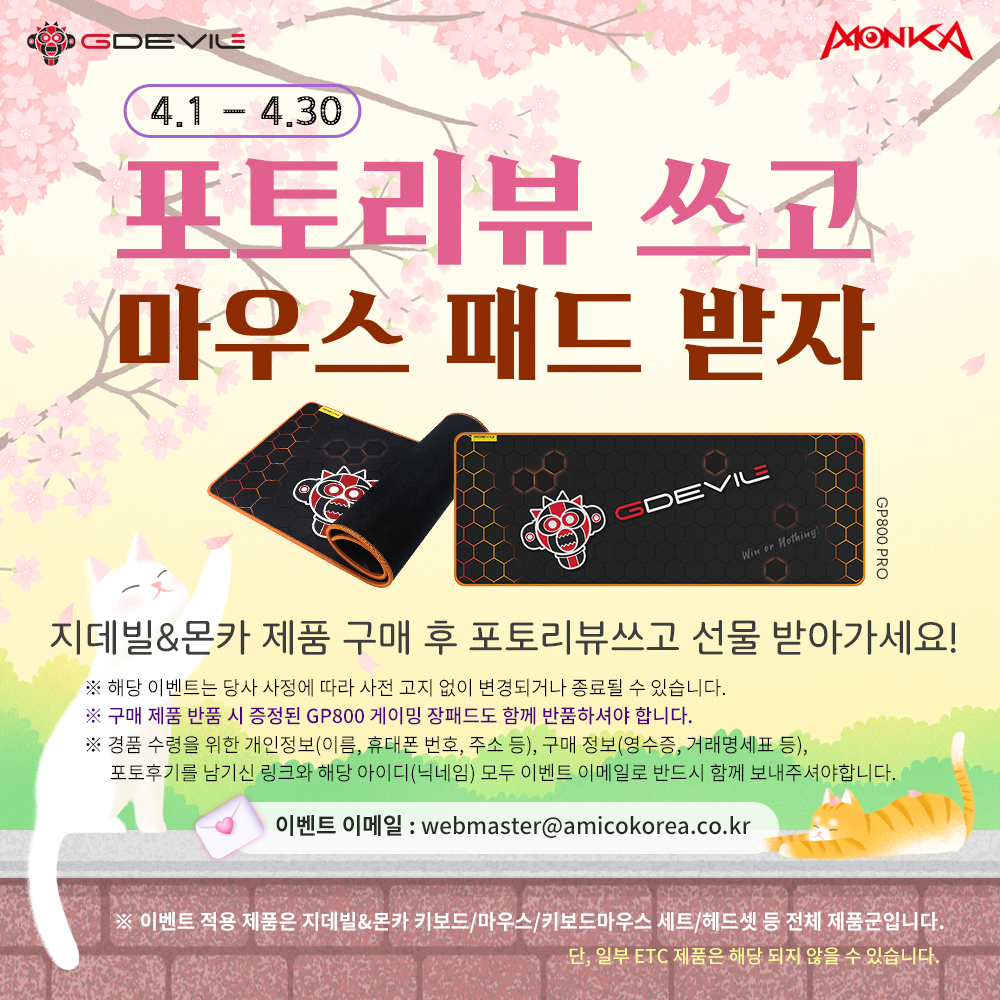 2604 포토리뷰 이벤트 배너.jpg