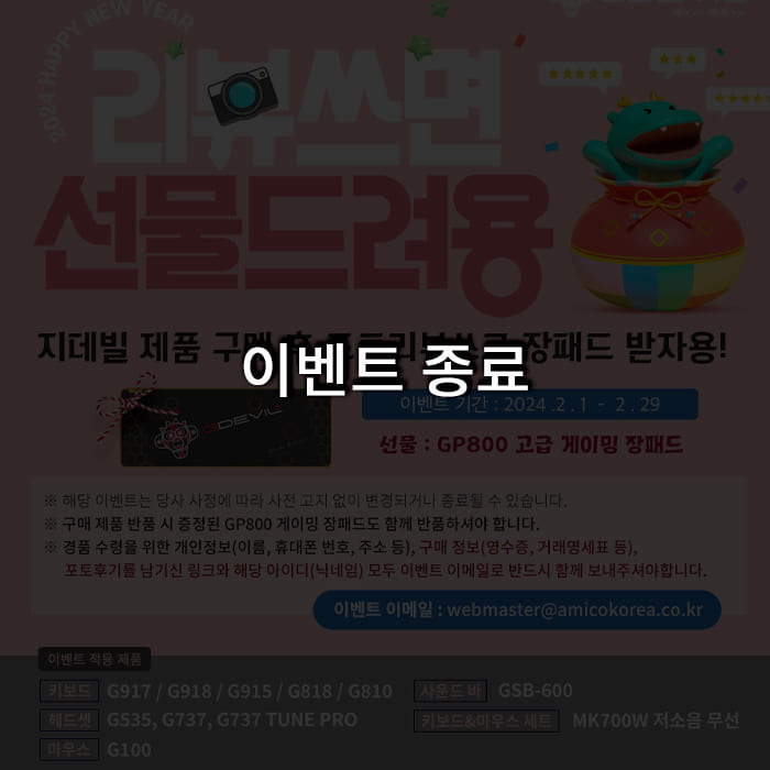 2월 포토리뷰 홈페이지 (1).jpg