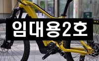 임대용2호 200km 한강투어 피니언메뉴얼