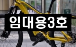 임대용3호 200km 한강투어 피니언메뉴얼
