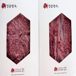 1++등급 한우등심[250g]+갈비살[250g] 총 500g [국내산 한우]