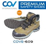 6인치 보통작업 중단화 COVE-609