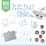 [#NCT] 2026 NEW YEAR SALE | 유우시 となりの 得能 (이웃집 토쿠노) 굿즈 할인전
