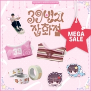 [#NCT] SUPER MEGA SALE | 39th Street General Store Goods (SAKUYA BDAY POP-UP) Discount Event