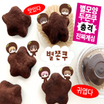 [#NCT WISH] 홍대 - 꿈의 정거장 두쫀쿠 사전예약