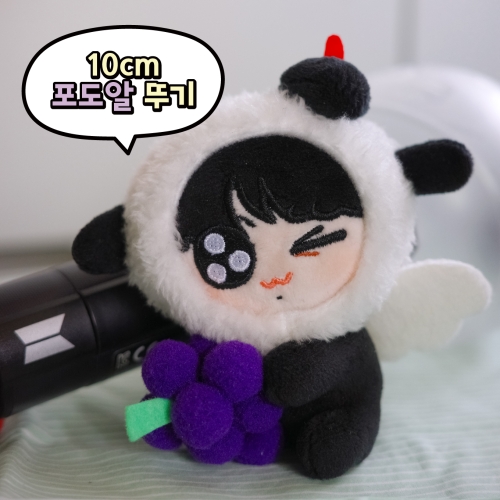 [#BTS] 포도알 뚜기 10cm 인형 키링 | GRAPE TTUGI DOLL