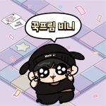 [#BTS] 꾹프림 응원봉 비니 + 와펜 2p