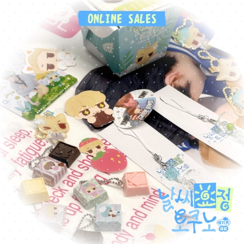 [#NCT WISH] 날씨요정 토쿠노 :: GOODS 통신판매