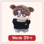 [#BTS] 10cm 꾹뚜기 인형