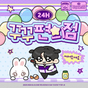 [#BTS] 2026 JK BDAY EVENT in TOKYO | Ticket