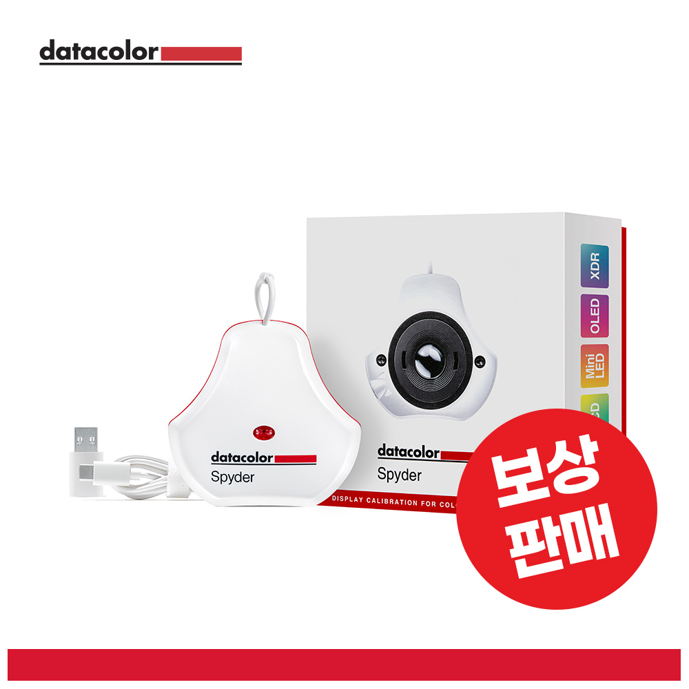 데이터컬러 스파이더 Datacolor Spyder