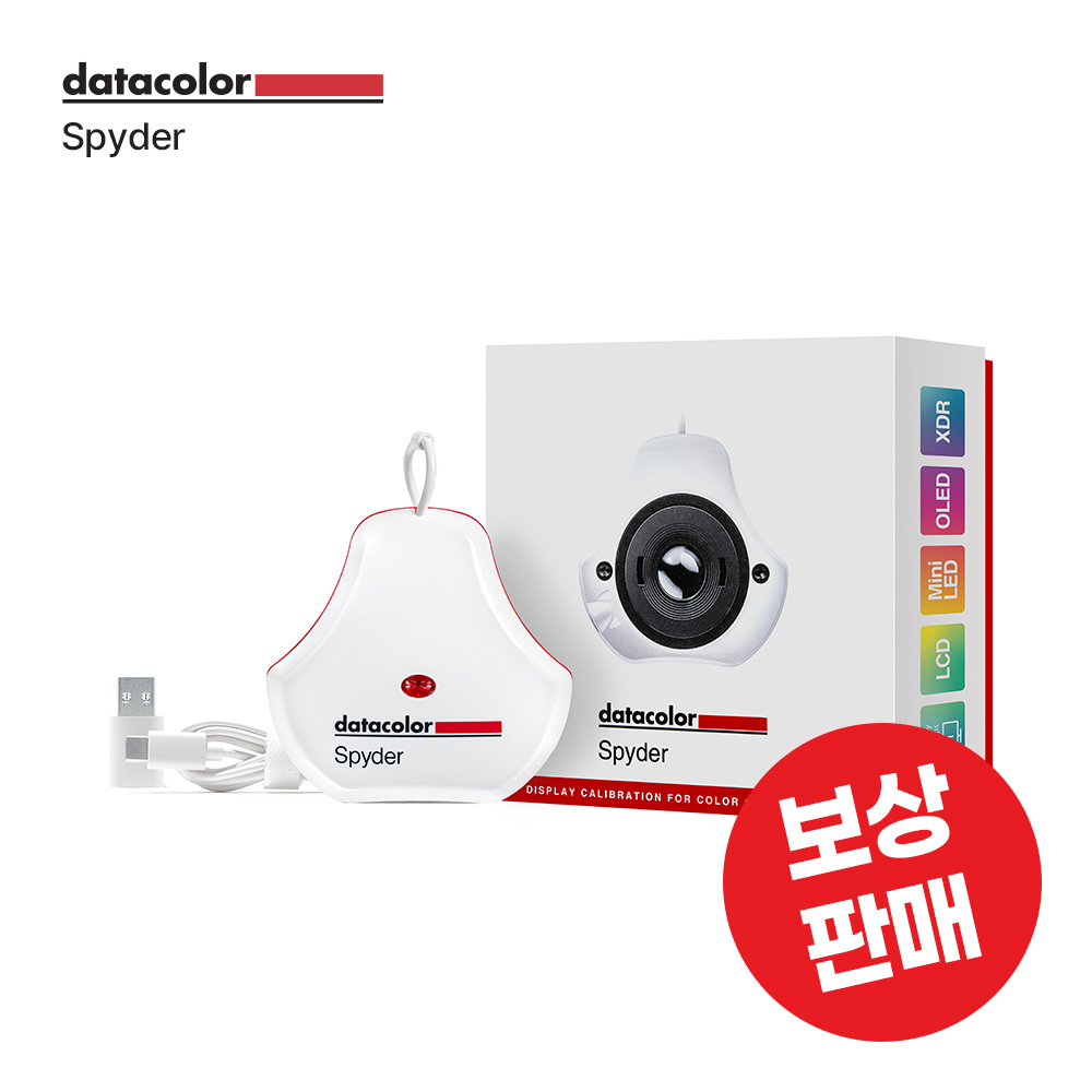 데이터컬러 스파이더 Datacolor Spyder