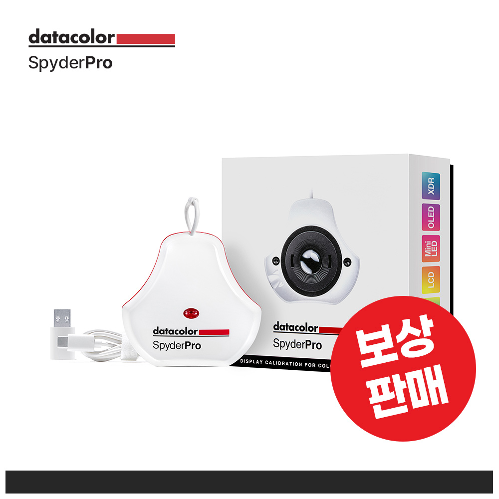 데이터컬러 스파이더프로 Datacolor SpyderPro
