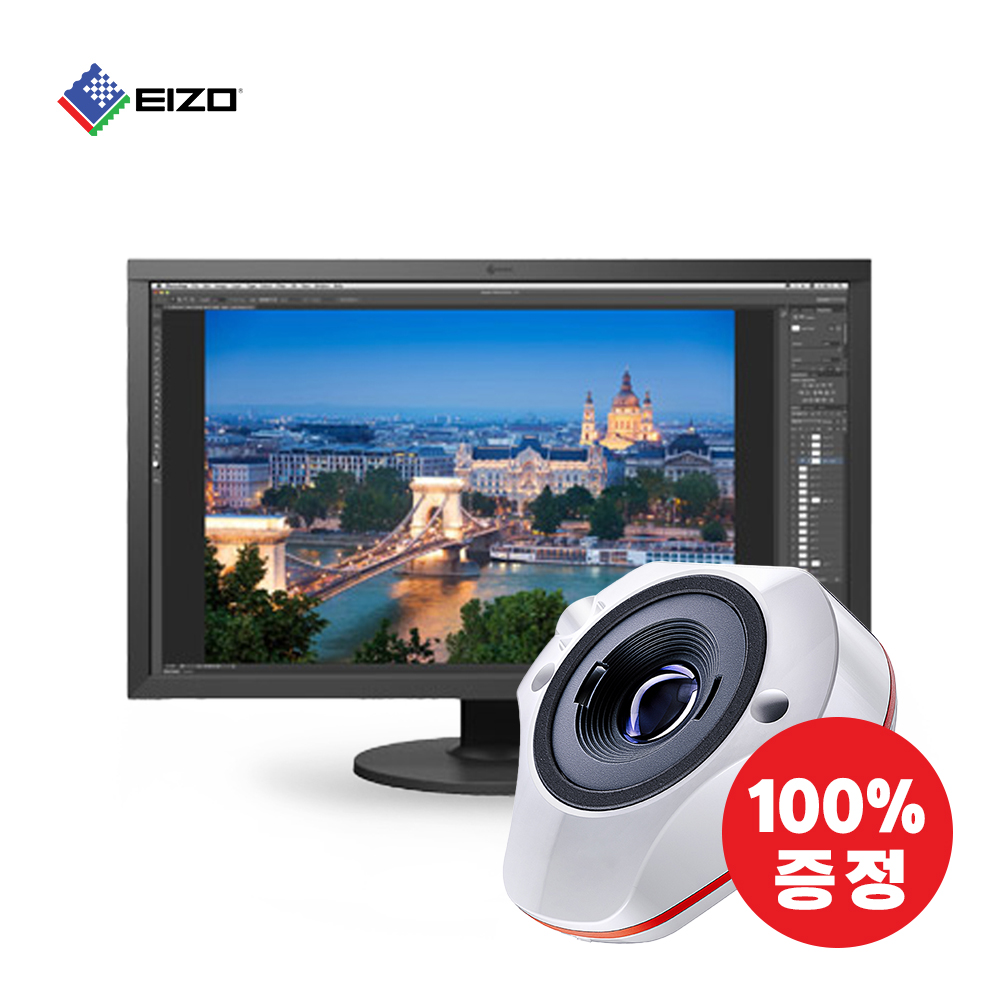 에이조 CS2731모니터 색감교정 스파이더익스프레스 증정