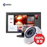 EIZO ColorEdge CS2740스파이더X프로 증정