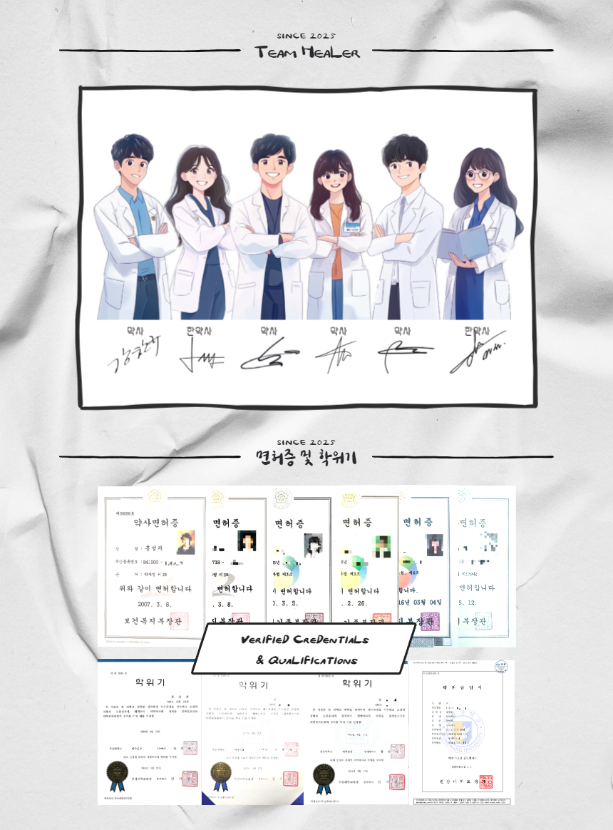 f46aaa16120312b3de14a72a73b0a7b9_230928.png 연구진 약사 한약사 면허증 및 학위기 소개