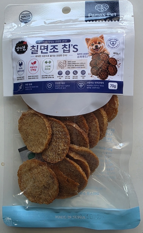 칠면조 칩'S