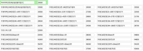 띠부띠부씰제작 주문형