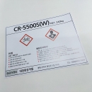 [PVC스티커] 사각재단형 소량주문제작