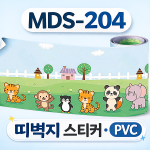 띠벽지스티커 MDS-204