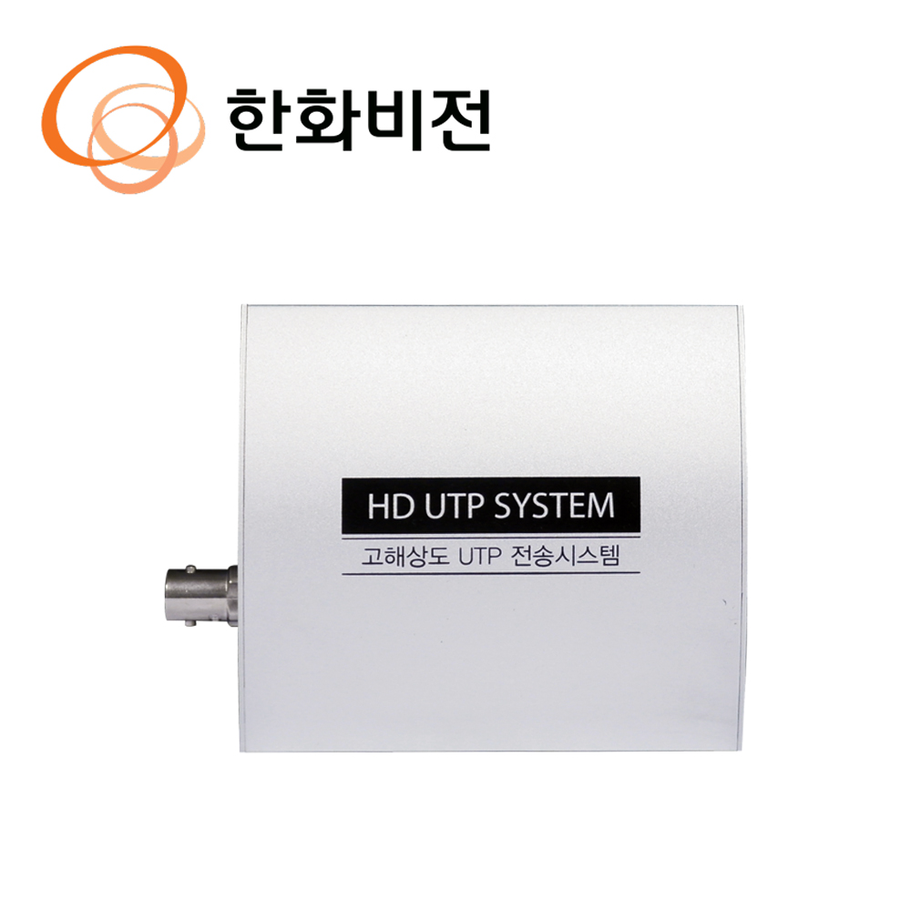 한화 CCTV 부자재 1채널 UTP  영상 송신기 THUP-F100TX