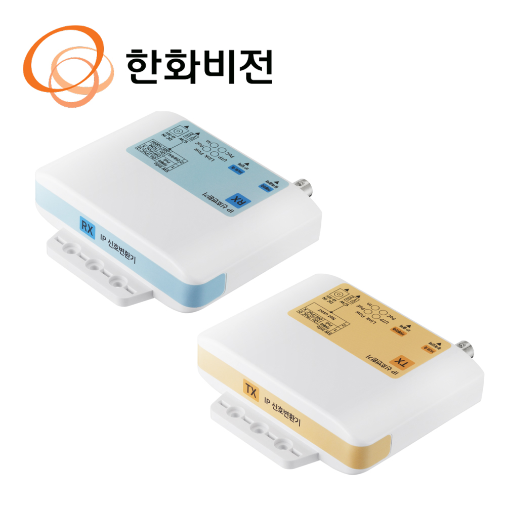 한화 CCTV 부자재 동축케이블 송신기(TX)/수신기(RX) 세트 THUP-501TR
