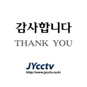 박찬용님 맞춤 결제 페이지 입니다.