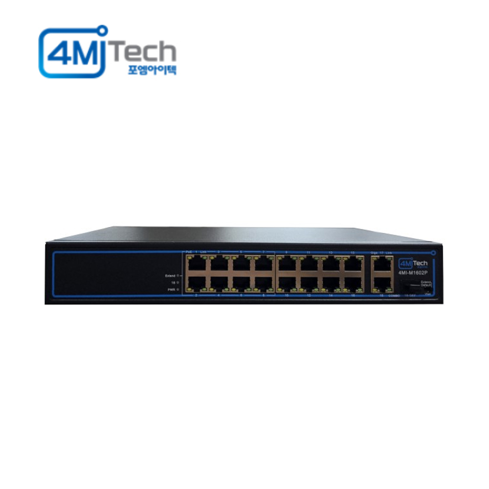 포엠아이텍 100M POE 16포트 + 1G RJ45 2포트 + 1G SFP 1포트 스위치 허브 4MI-M1602P
